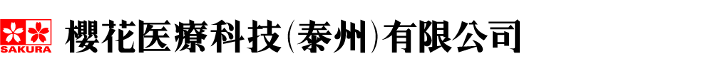 SCN