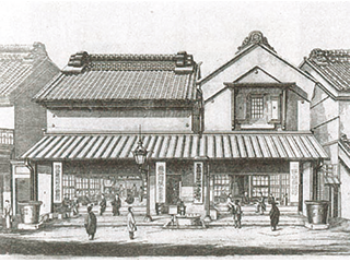 いわしや松本市左衛門店