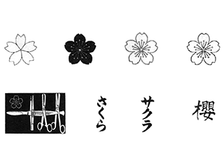 商標